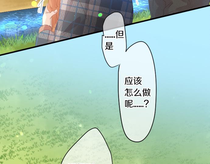 第263话 复杂的心情(1/2)-第263话