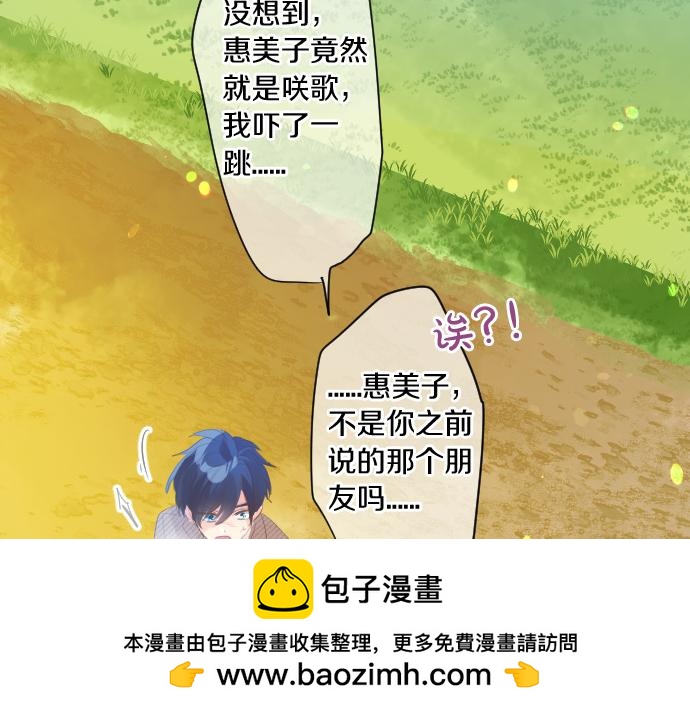 第263话 复杂的心情(1/2)-第263话