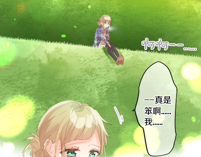 第263话 复杂的心情(1/2)-第263话
