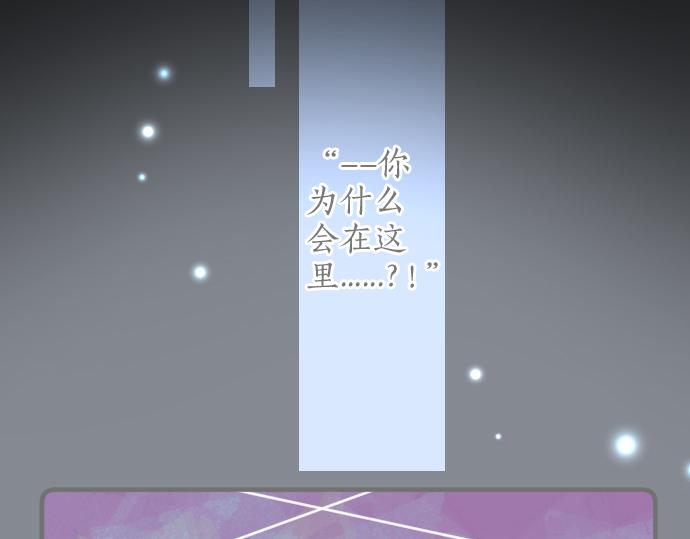 第263话 复杂的心情(1/2)-第263话