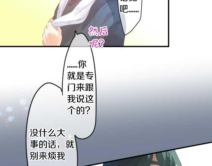 第265话 试探。(1/2)-第265话