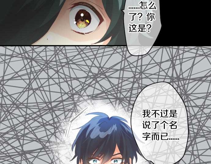 第265话 试探。(1/2)-第265话
