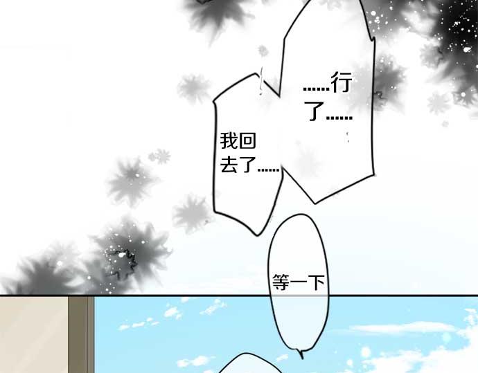 第265话 试探。(1/2)-第265话