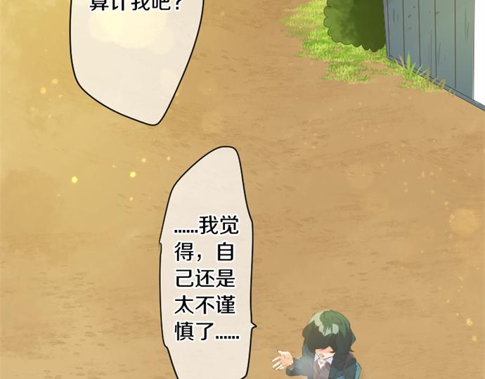 第265话 试探。(1/2)-第265话