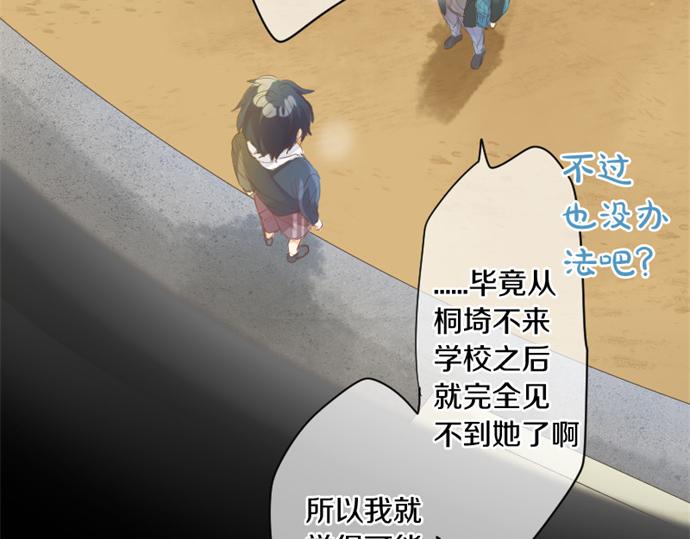 第265话 试探。(1/2)-第265话