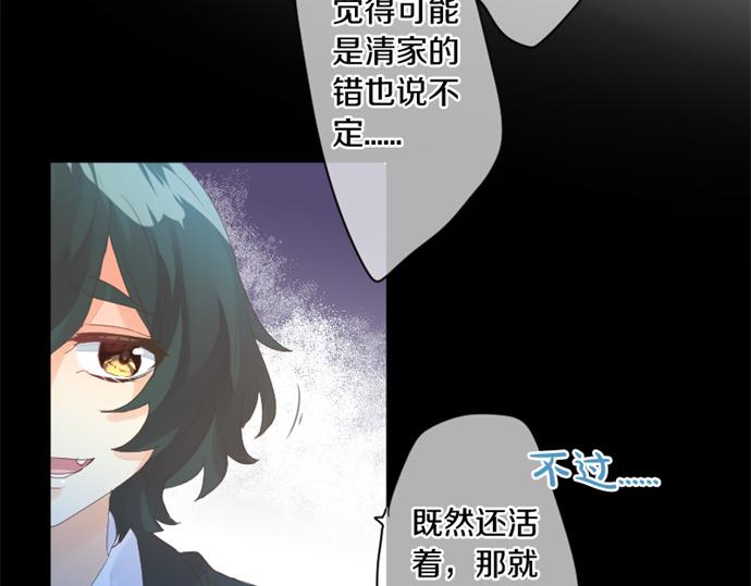 第265话 试探。(1/2)-第265话