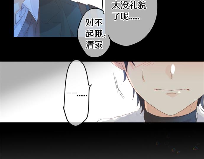 第265话 试探。(1/2)-第265话
