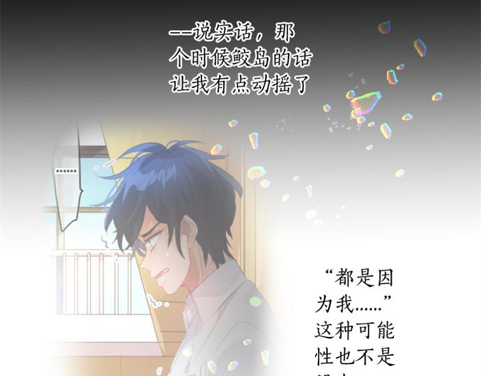 第265话 试探。(1/2)-第265话