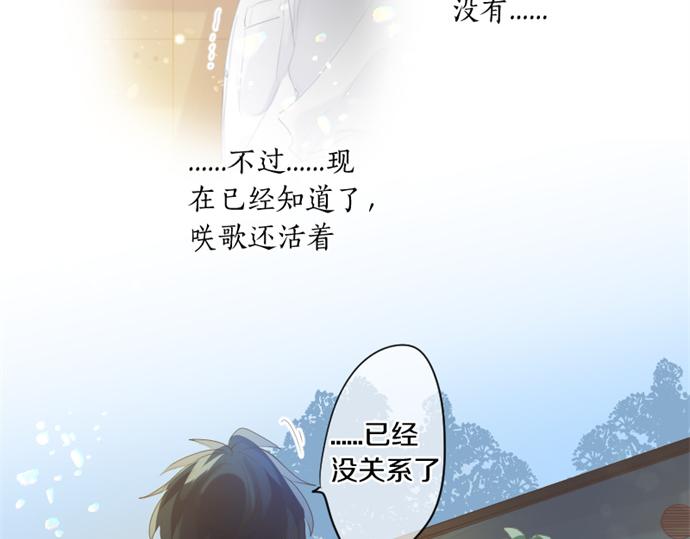 第265话 试探。(1/2)-第265话