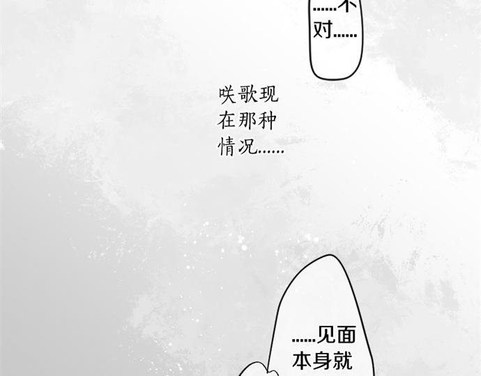 第265话 试探。(1/2)-第265话