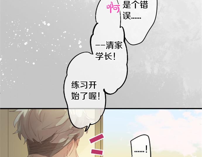 第265话 试探。(1/2)-第265话