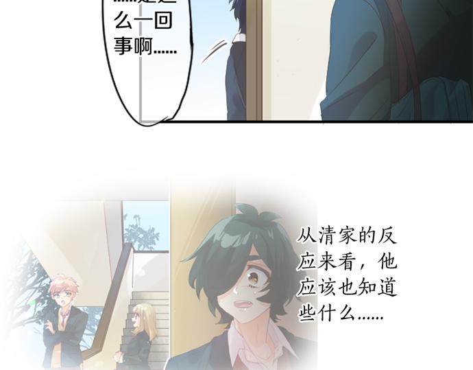 第265话 试探。(1/2)-第265话