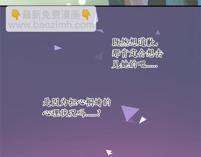 第265话 试探。(1/2)-第265话