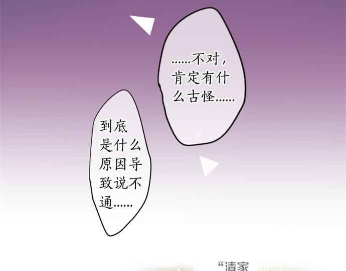 第265话 试探。(1/2)-第265话