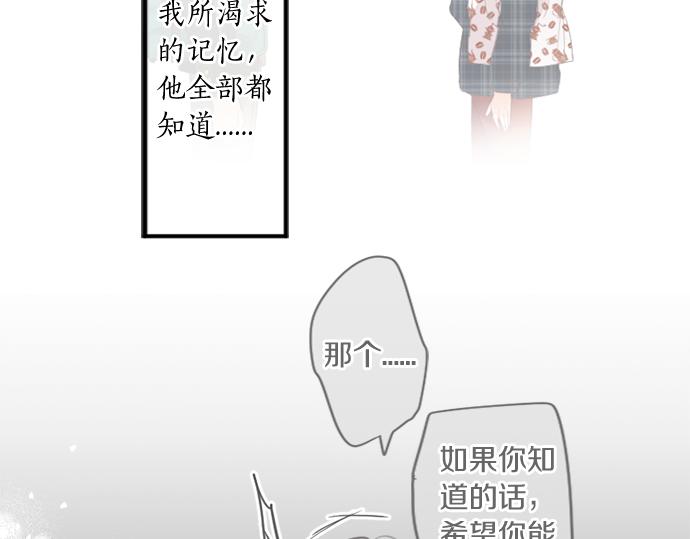 第267话 站在你的这一边。(1/2)-第267话