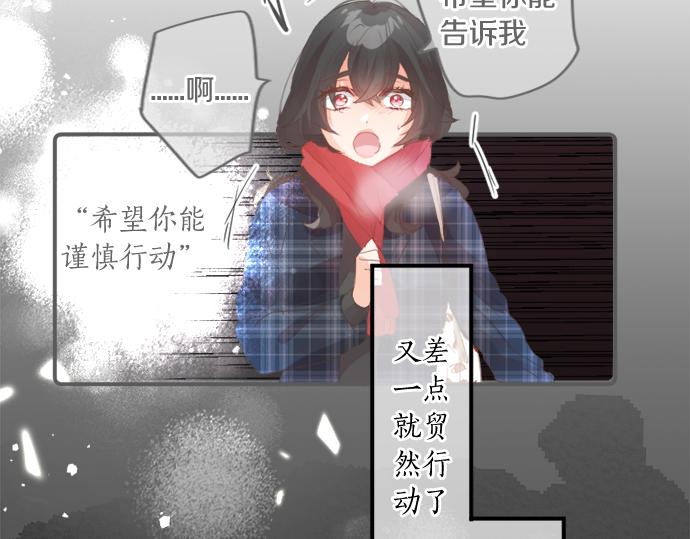 第267话 站在你的这一边。(1/2)-第267话