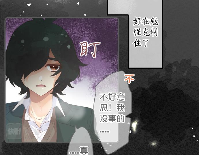 第267话 站在你的这一边。(1/2)-第267话