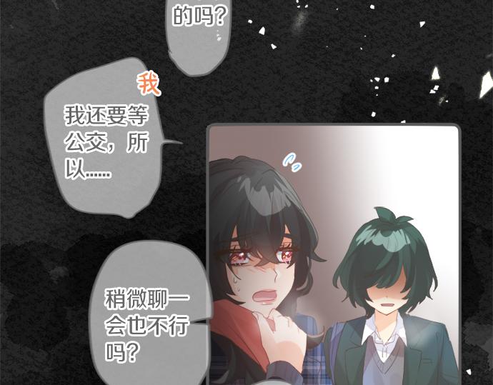 第267话 站在你的这一边。(1/2)-第267话