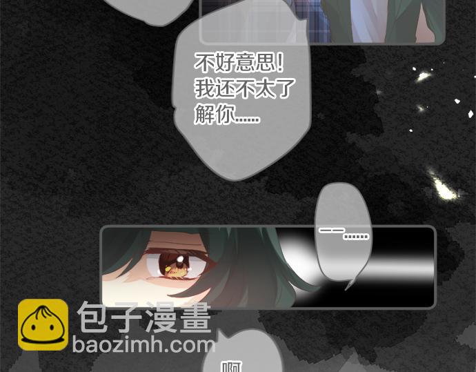 第267话 站在你的这一边。(1/2)-第267话