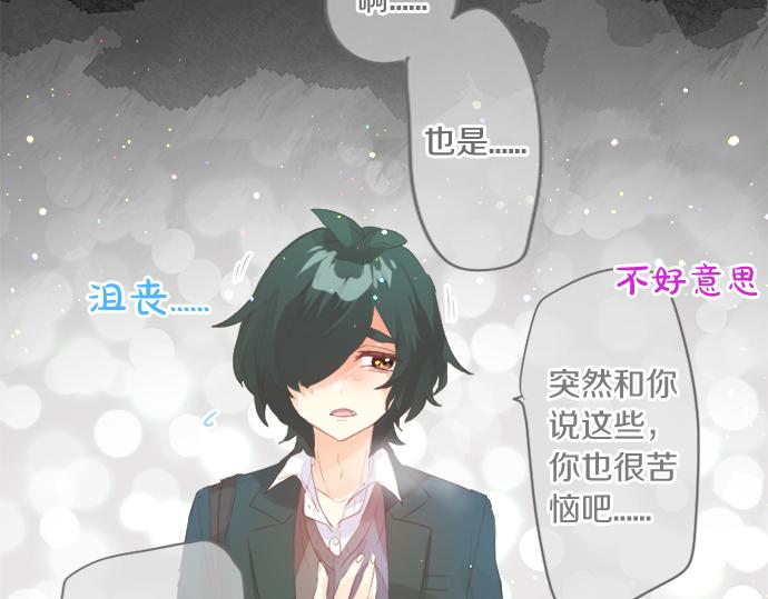 第267话 站在你的这一边。(1/2)-第267话
