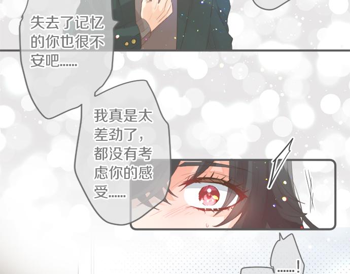 第267话 站在你的这一边。(1/2)-第267话