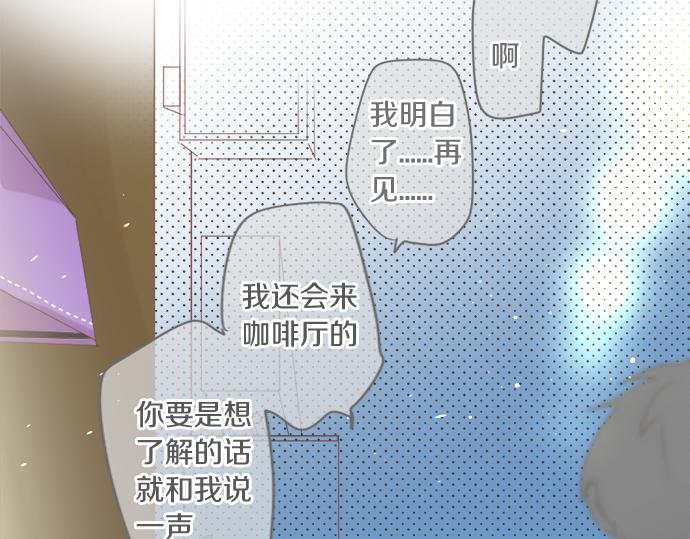 第267话 站在你的这一边。(1/2)-第267话