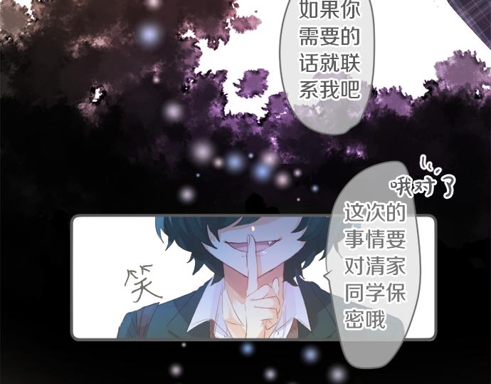 第267话 站在你的这一边。(1/2)-第267话