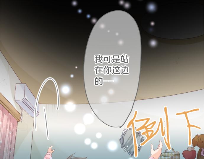 第267话 站在你的这一边。(1/2)-第267话