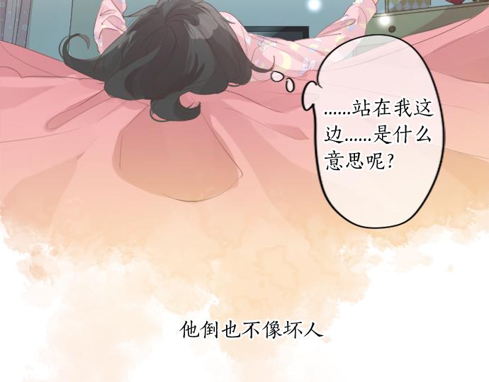 第267话 站在你的这一边。(1/2)-第267话