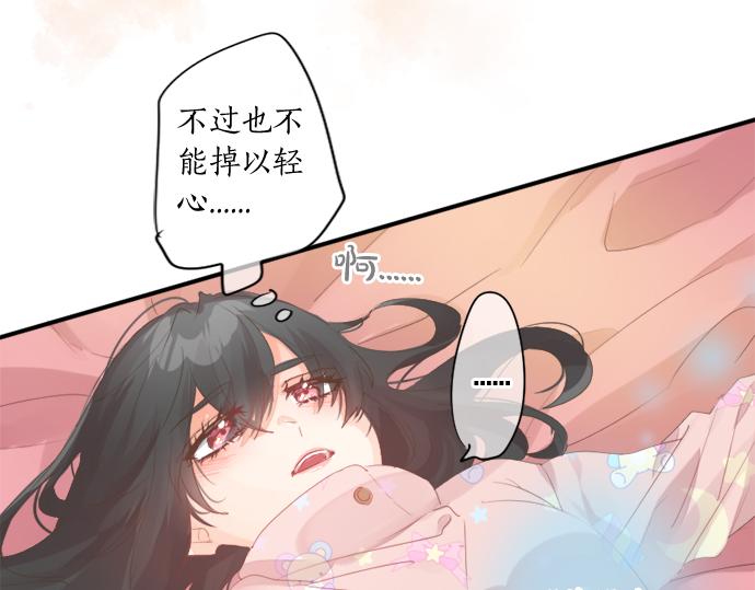 第267话 站在你的这一边。(1/2)-第267话