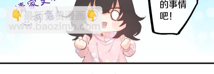 第267话 站在你的这一边。(1/2)-第267话