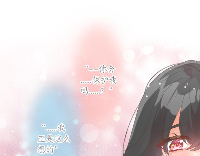 第267话 站在你的这一边。(1/2)-第267话