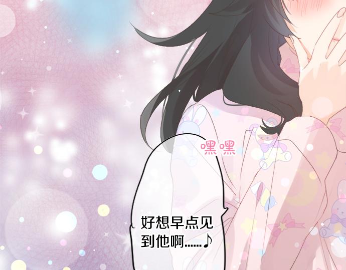第267话 站在你的这一边。(1/2)-第267话