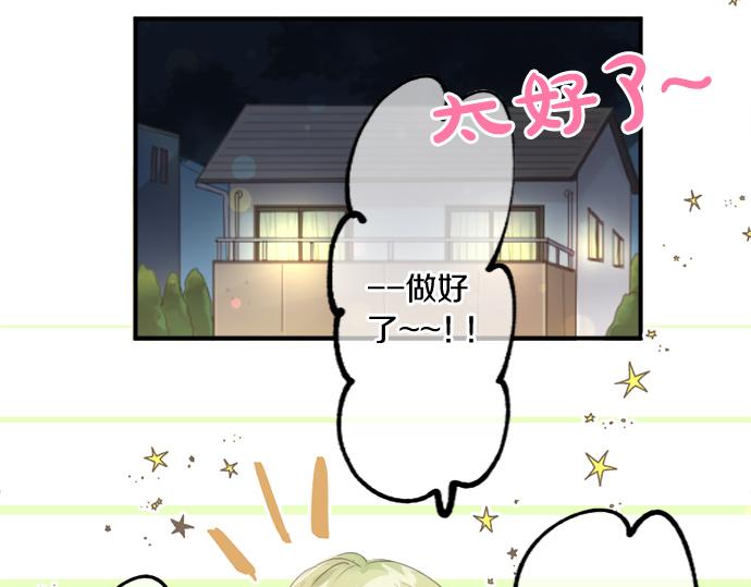 第267话 站在你的这一边。(1/2)-第267话