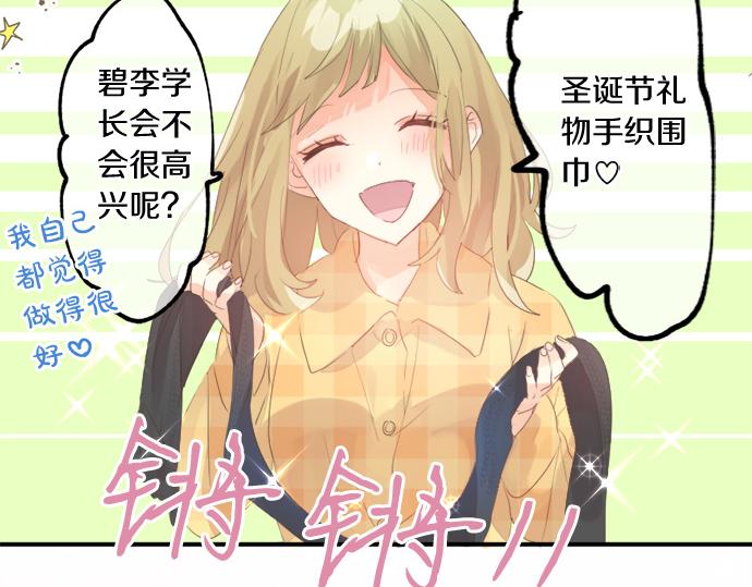 第267话 站在你的这一边。(1/2)-第267话