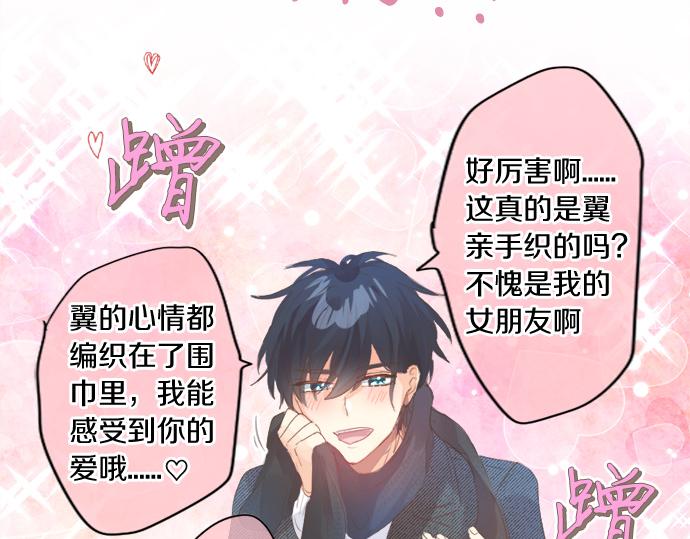 第267话 站在你的这一边。(1/2)-第267话