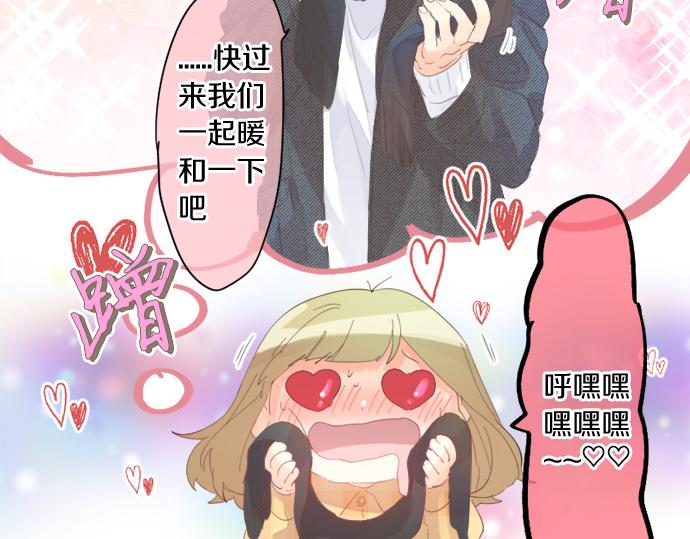 第267话 站在你的这一边。(1/2)-第267话
