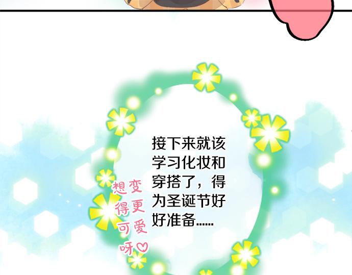 第267话 站在你的这一边。(1/2)-第267话