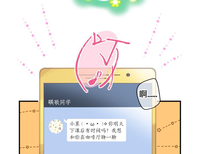 第267话 站在你的这一边。(1/2)-第267话