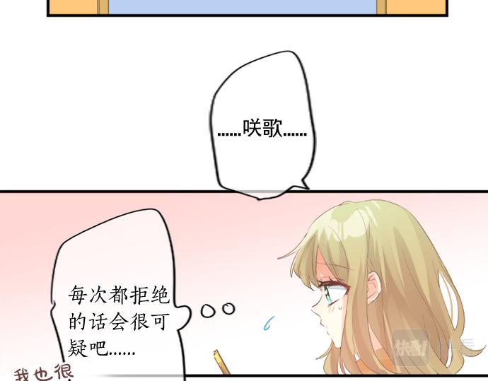 第267话 站在你的这一边。(1/2)-第267话