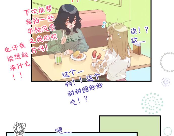 第267话 站在你的这一边。(1/2)-第267话