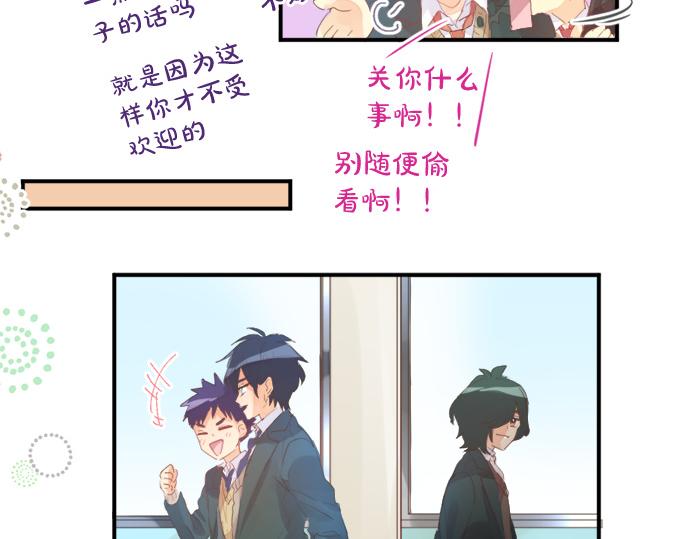 第267话 站在你的这一边。(1/2)-第267话