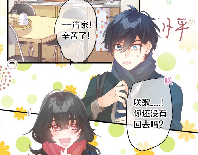 第267话 站在你的这一边。(1/2)-第267话