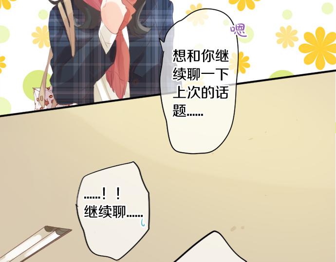 第267话 站在你的这一边。(1/2)-第267话