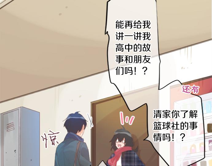 第267话 站在你的这一边。(1/2)-第267话