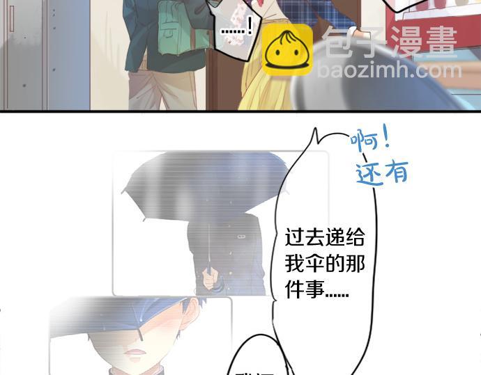 第267话 站在你的这一边。(1/2)-第267话
