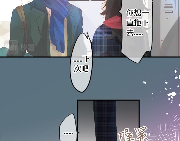第267话 站在你的这一边。(1/2)-第267话