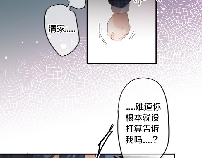 第267话 站在你的这一边。(1/2)-第267话