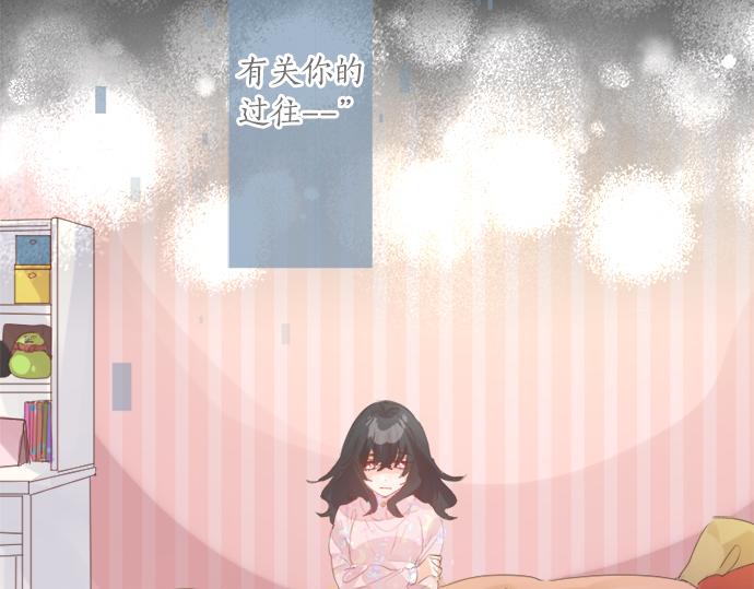 第267话 站在你的这一边。(1/2)-第267话