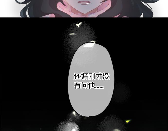第267话 站在你的这一边。(1/2)-第267话